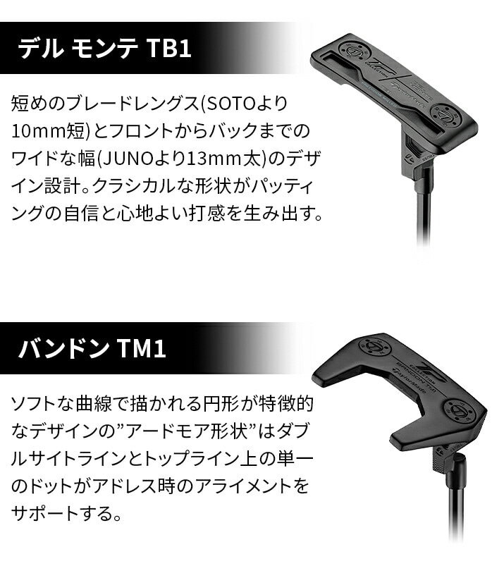 e[[Ch St p^[ TPRNV ubN TP collection BLACK TaylorMade