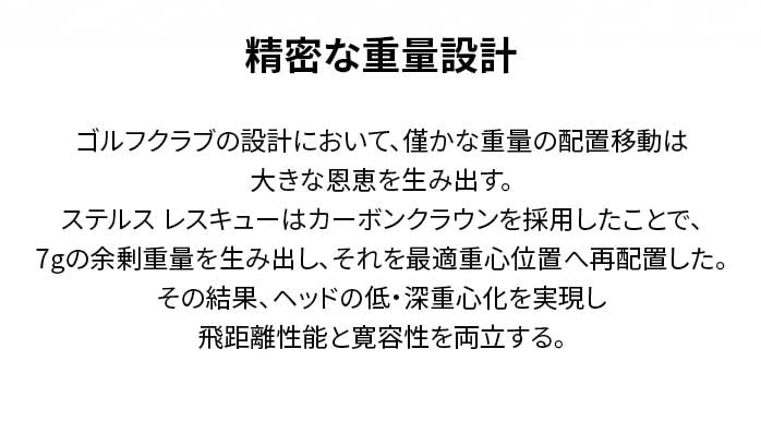 e[[Ch St [eBeB STEALTH UT  XeX TENSEI RED TM60 S R 2022N