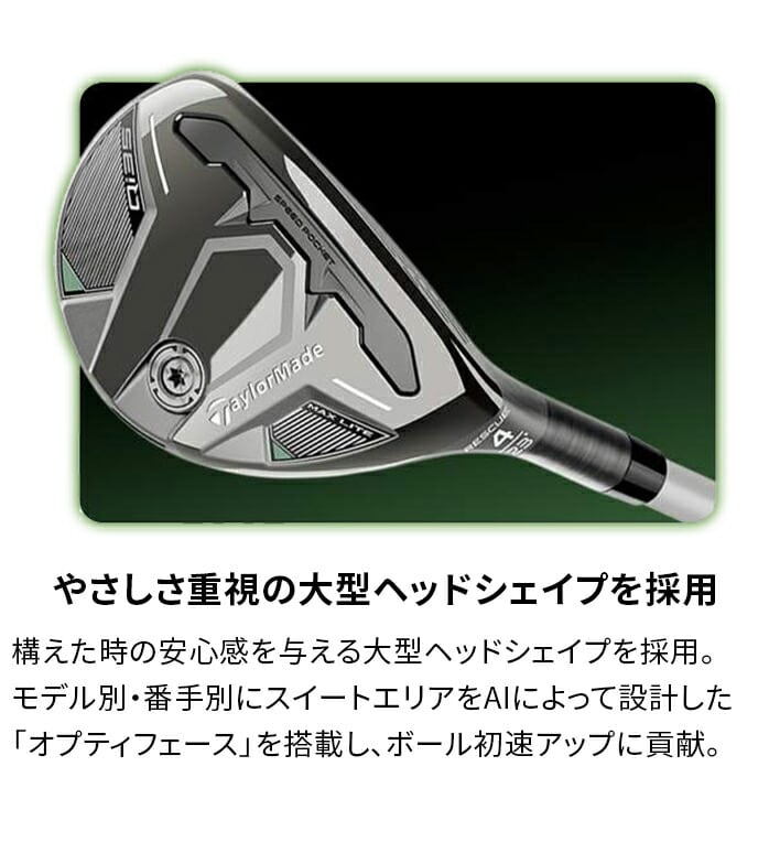 e[[Ch St fB[X Qi35 MAX LITE [eBeB ELDIO TM40 L Taylor Made