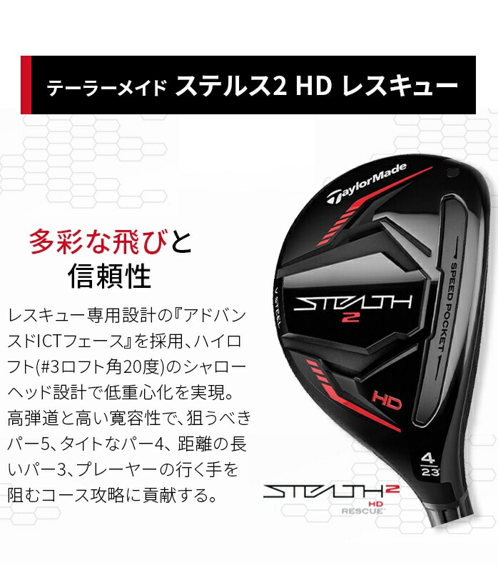 y󂠂iz  e[[Ch [eBeB STEALTH2 HD XL[ XeX2 2023N TaylorMade