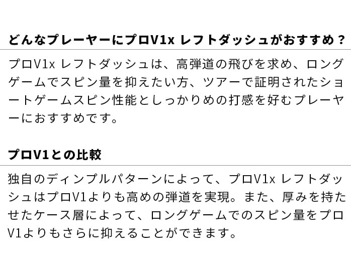 �^�C�g���X�g �S���t 26 PRO V1x LEFT DASH �{�[�� 1�_�[�X 12�� Titleist