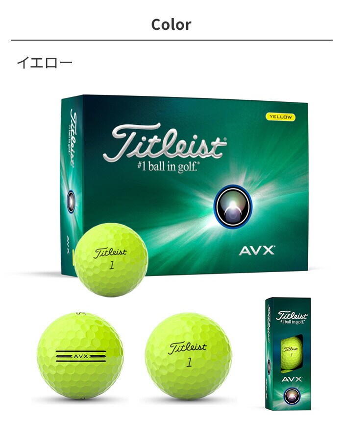 titleist �^�C�g���X�g �S���t�{�[�� AVX  12���� 1�_�[�X 2024�N���f�� �C�G���[ 12��