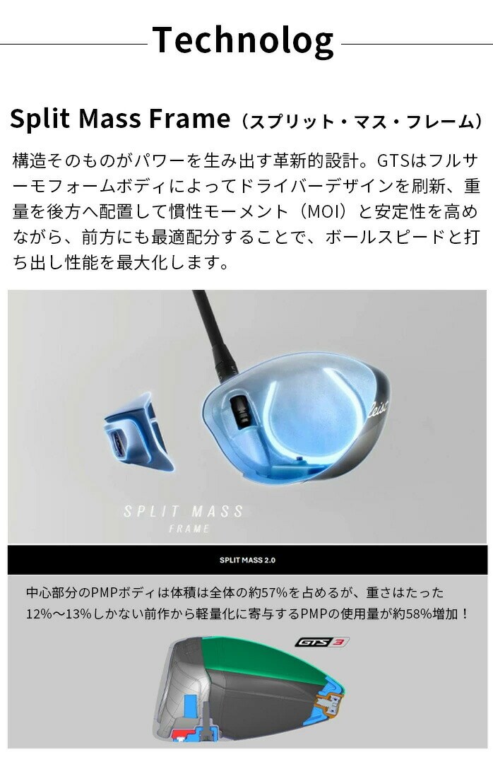 �^�C�g���X�g �S���t GTS3 �h���C�o�[ ���t�e�B 2026 9° Titleist