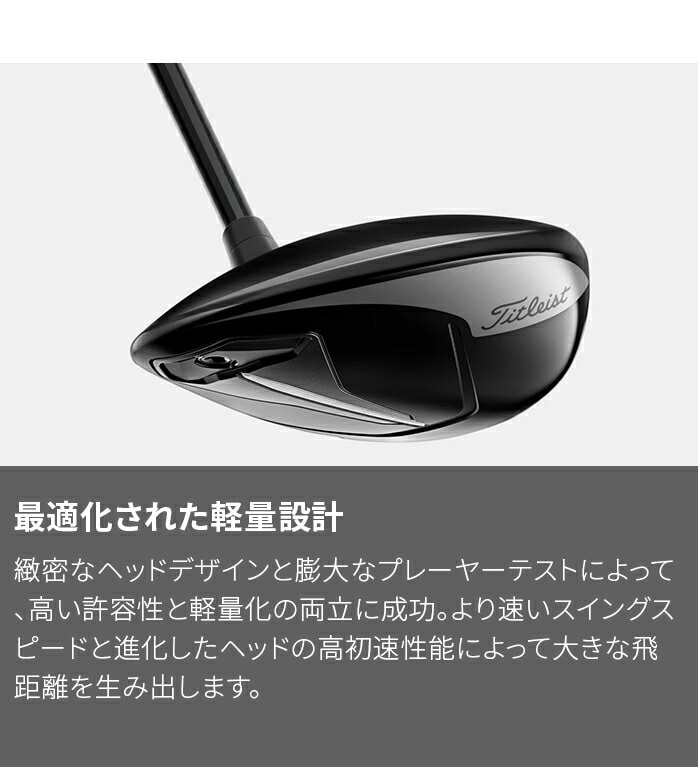 ^CgXg TSR 1 tFAEFCEbh FW Y TSP120 50 TITLEIST