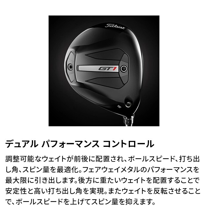 �^�C�g���X�g GT1 �t�F�A�E�F�C�E�b�h 2025�N���f�� Titleist AIR SPEEDER 40 FW �V�i