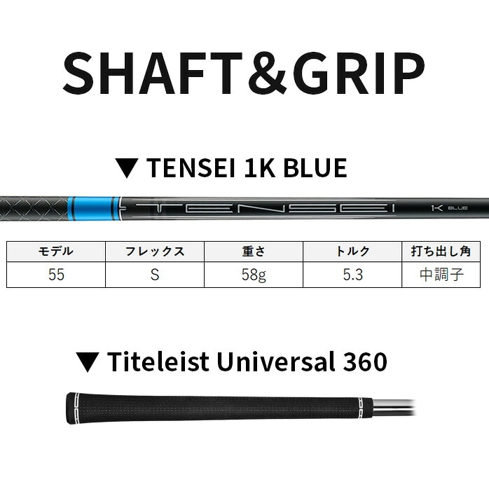 �^�C�g���X�g GT3 �t�F�A�E�F�C�E�b�h 2024�N���f�� ���{���K�i Titleist TENSEI BULE 1K 55