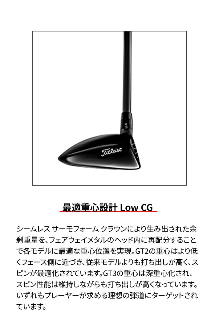 titleist GT2 2024�N���f��PROJECT X DENALI RED50 FAIRWAY METAL ������