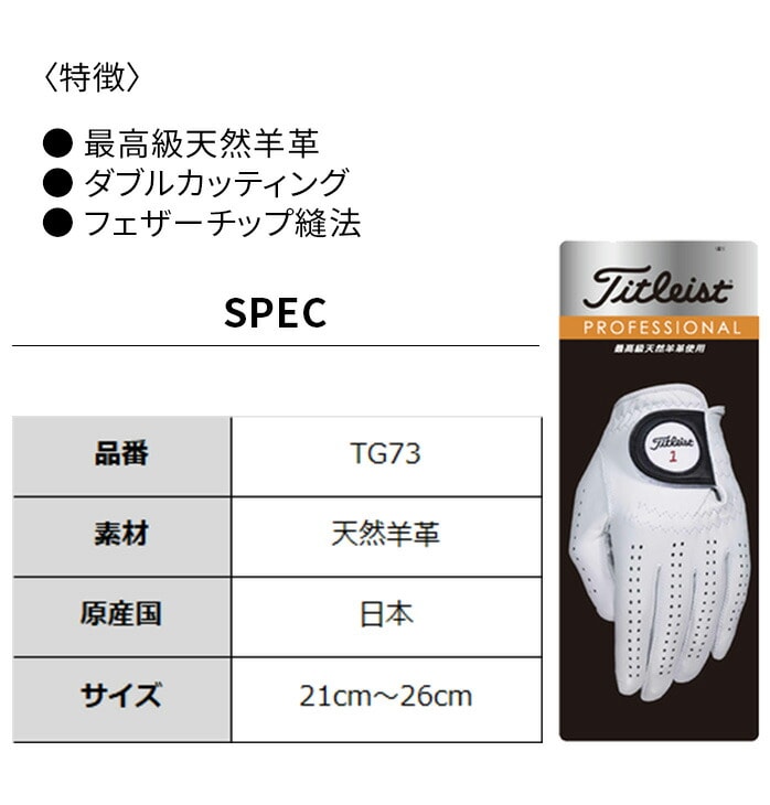 ^CgXg St vtFbVi StO[u TG73 Y Titleist