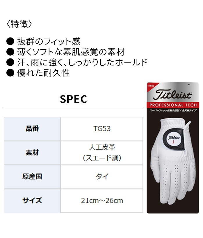 ^CgXg St vtFbViebN StO[u TG53 6665287389 Y Titleist