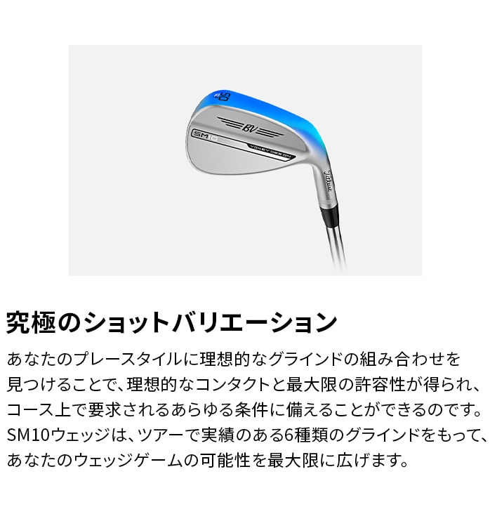 Titleist ^CgXg {Ki VOKEY DESIGN SM10 EFbW cA[N[ 2024