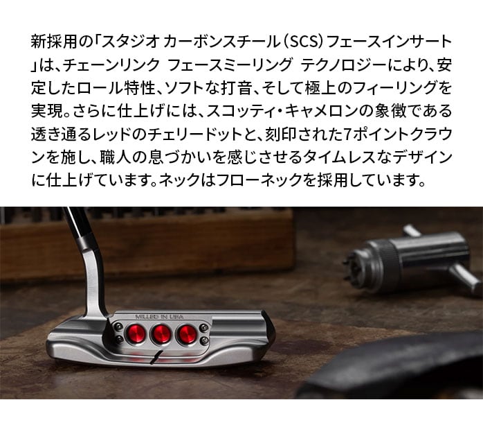 �^�C�g���X�g �S���t �X�R�b�e�B�L�������� �p�^�[ STUDIO STYLE SANTA FE 2026�N���f�� Titleist