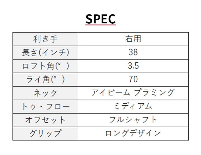 �^�C�g���X�g �S���t �X�R�b�e�B�L�������� �p�^�[ STUDIO STYLE FASTBACK 2 LONG 2026�N���f��