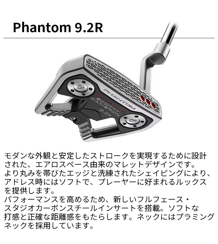 Titleist SCOTTY CAMERON  �p�^�[ 2026�N���f�� �X�`�[�� PHANTOM�V���[�Y