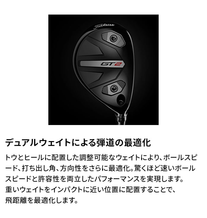 �^�C�g���X�g GT2 ���[�e�B���e�B 2025�N���f�� ���{���K�i Titleist  ���e�� �򋗗� ���������[�����g