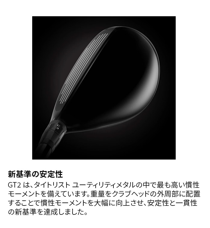 �^�C�g���X�g titleist ���[�e�B���e�B GT2 21° MODUS3 H GOST HL �S���t �N���u ���e�� ���萫