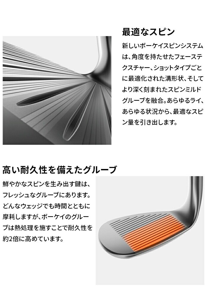 �^�C�g���X�g VOKEY �{�[�P�C SPIN MILLED SM11 �E�F�b�W �c�A�[�N���� Dynamic Gold 2026