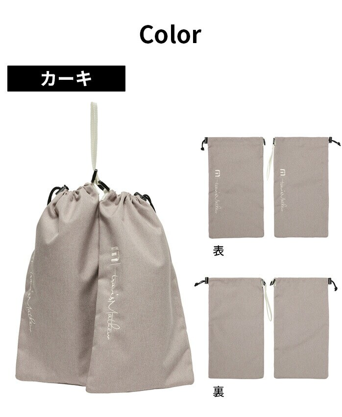 travismathew grX}V[ V[YP[X V[P[X 7AI906 TM SHOE CASE