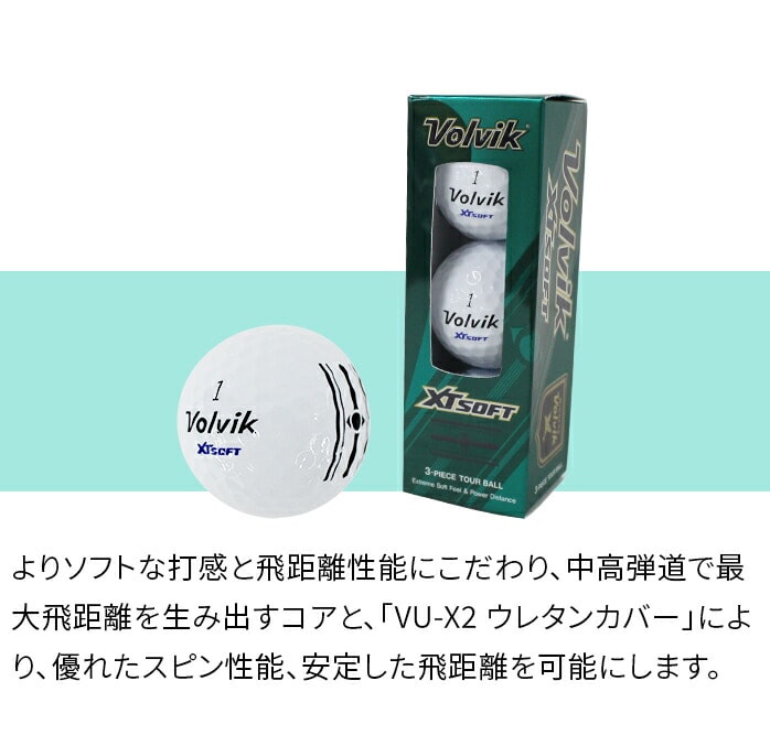 Volvik St {[ XT SOFT HBbN HrbN {rbN XTSOFT \tg 1_[X 12
