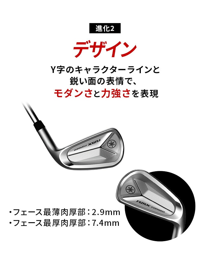 ���}�n RMX FORGED �A�C�A���Z�b�g 6�{SET #5�`#9 PW NS PRO 950GH neo S ��������