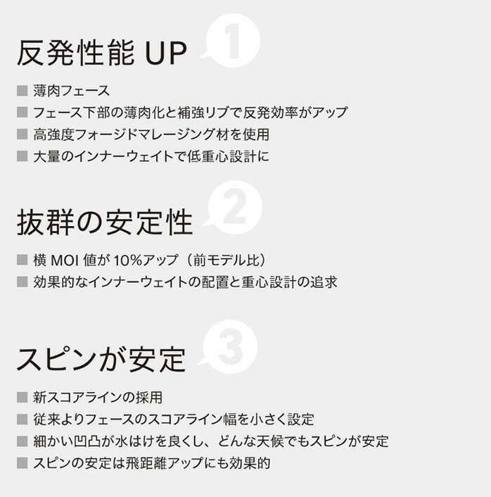 y\̔z}n St [eBeB RMX DD TENSEI GR u50 FR u70 Y YAMAHA