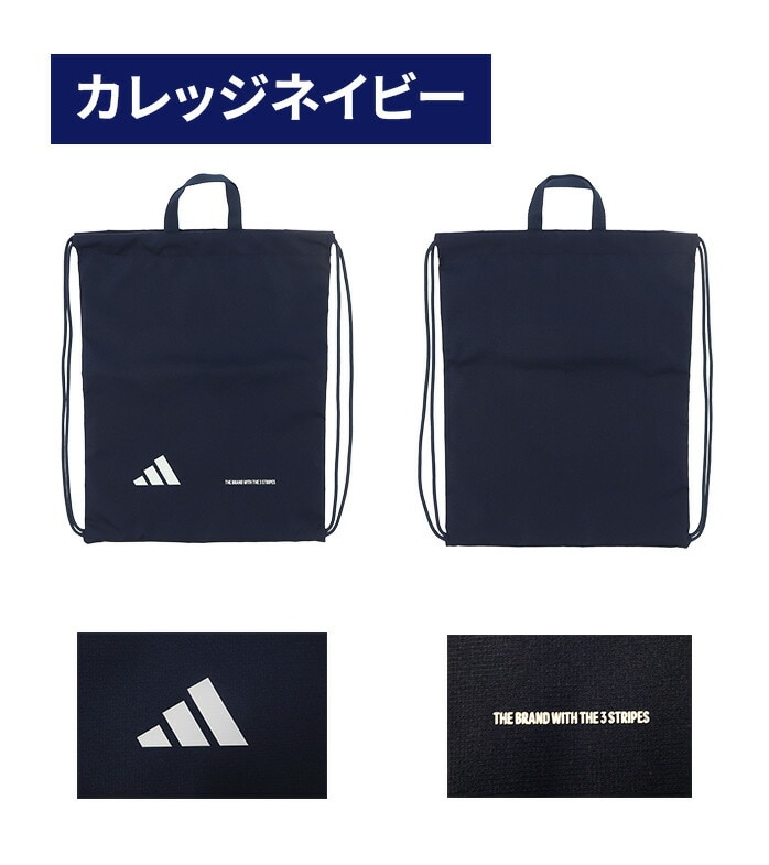 �A�f�B�_�X �S���t 26 �V���[�Y�T�b�N �o�b�O 43cm×33cm SMU �u���b�N �J���b�W�l�C�r�[ adidas SF997