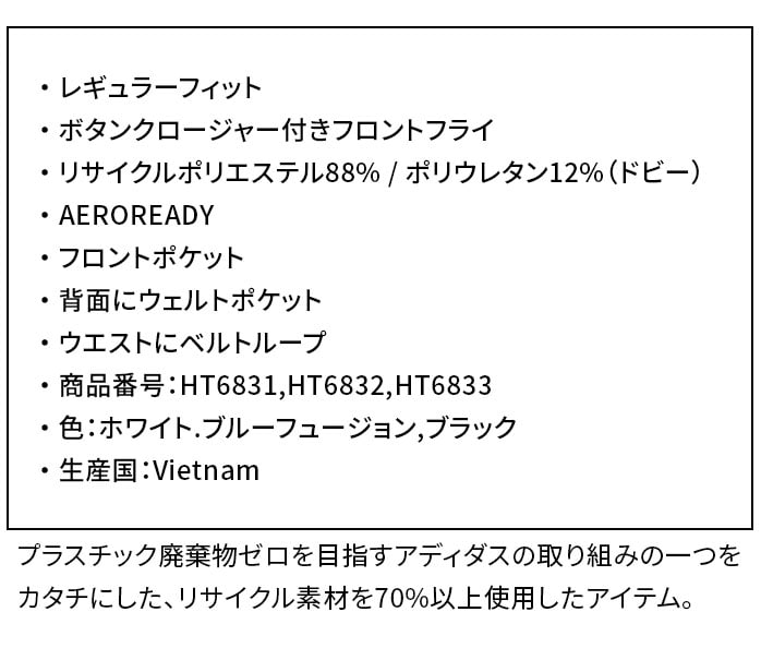 AfB_X St EGA OtBbNvg V[gpc n[tpcZp |bvJ[ NMH94 adidas