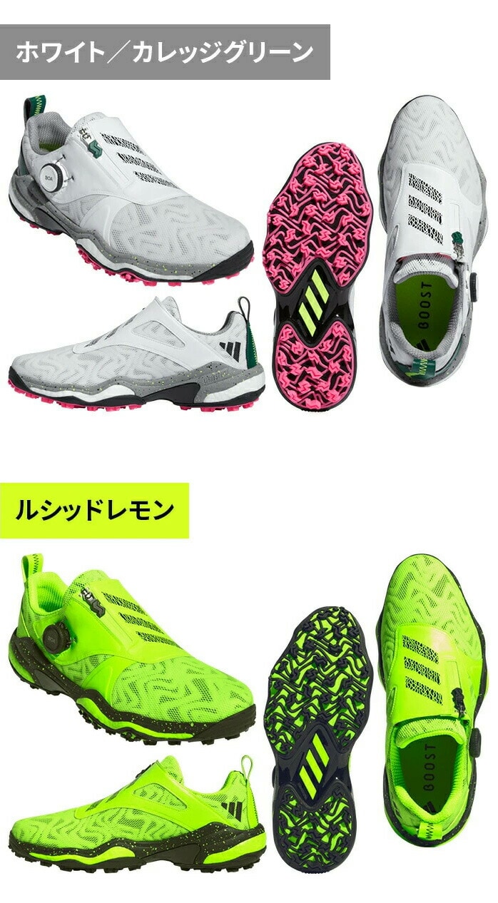 �A�f�B�_�X �S���t �V���[�Y NKZ93 �R�[�h�J�I�X �X�p�C�N���X boa �{�A �_�C���� �^�C�v adidas