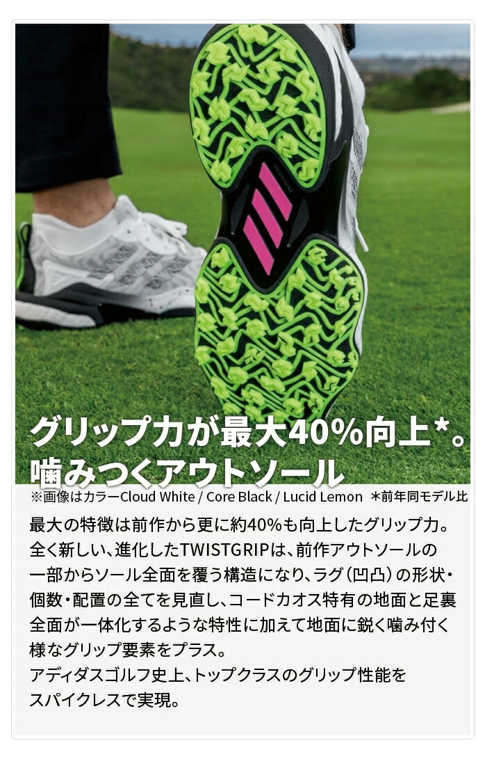 �A�f�B�_�X �S���t�V���[�Y MDV41 �R�[�h�J�I�X 25 �����Y �z���C�g �A�C�r�[ ���C��  �R ���[�X �X�p�C�N���X