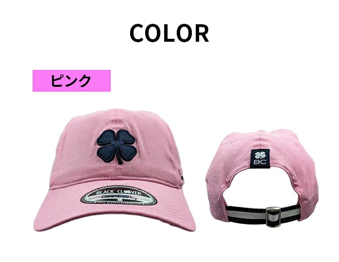 �y�X���W���i�zBlack Clover �S���t�E�F�A ���S �L���b�v SOFT LUCK BC5MFA �X�q ���O���΍� ������