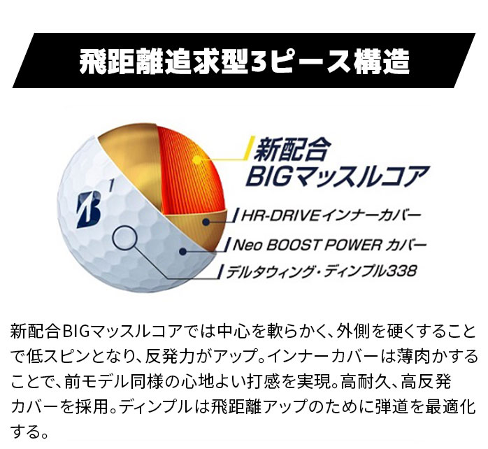 uaXg St {[ TOUR B JGR L} 򋗗  Xs fBX^X BRIDGESTONE