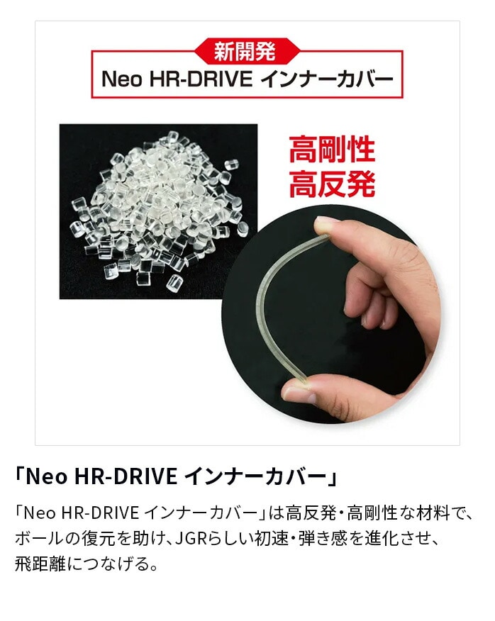 uaXg St {[ TOUR B JGR 1_[X 12 S5F BRIDGESTONE GOLF