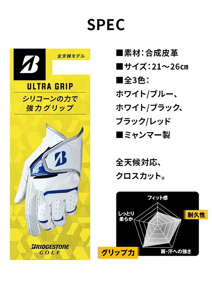 BRIDGESTONE GOLF uaXg St O[u GL2505 EgObv O[u ULTRA GRIP