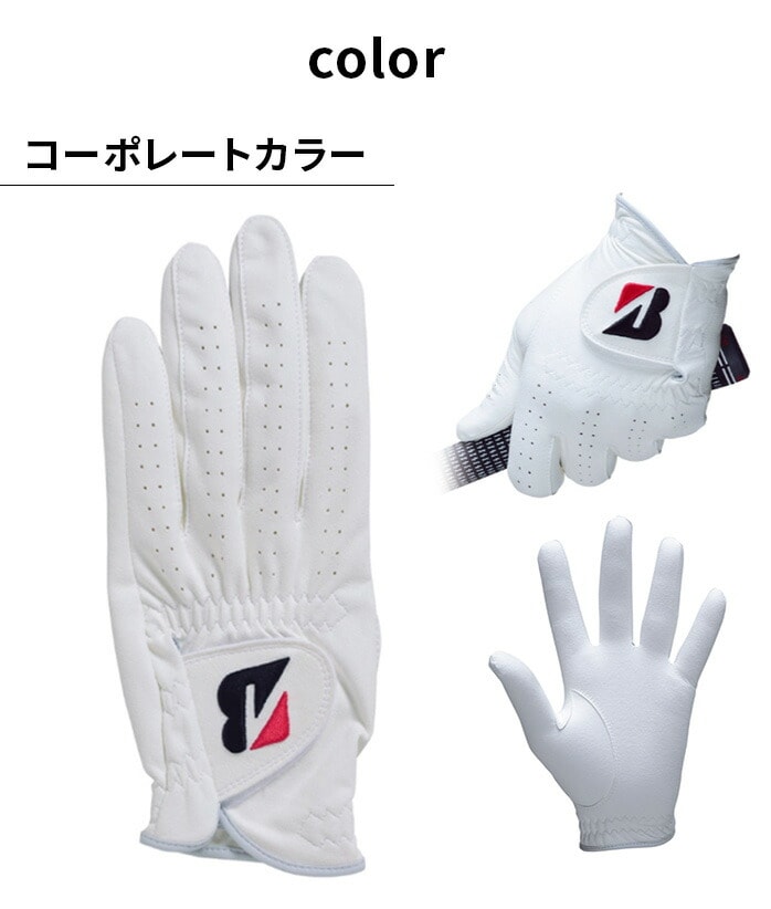 uaXg StEFA St cA[O[u TOUR GLOVE 2021 GLG12C Y BRIDGESTONE