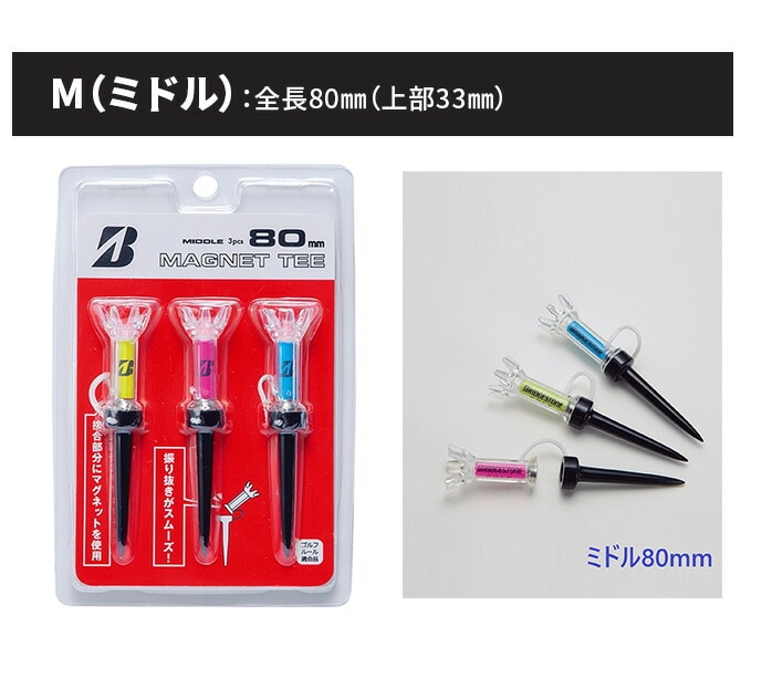 �u���a�X�g�� �S���t MAGNET TEE �}�O�l�b�g�e�B�[ �S���t�e�B�[ GAGMGT 3�{���� BRIDGESTONE