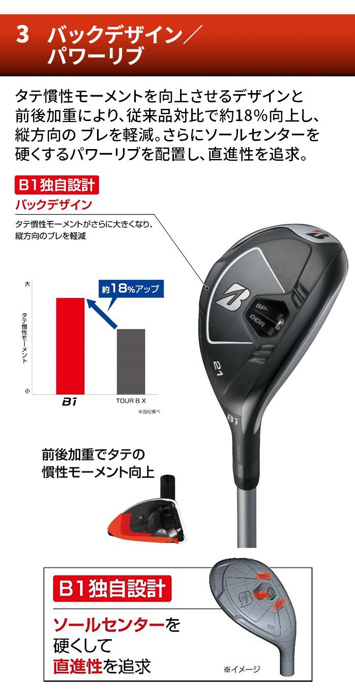 �u���a�X�g�� �S���t B1  B�V���[�Y ���[�e�B���e�B 21�x �����Y �E TOUR AD BS-6h BRIDGESTONE