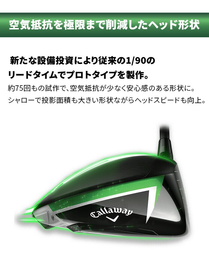 LEFC ELYTE G[g hCo\ 10.5°9° VENTUS GREEN 50 for CW ELYTE SR S