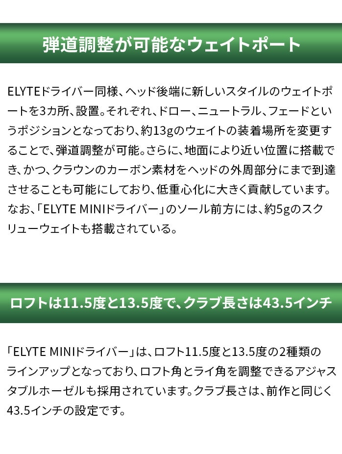 LEFC G[g ELYTE St ~j hCo[ TENSEI GREEN 60 for CW 2025N