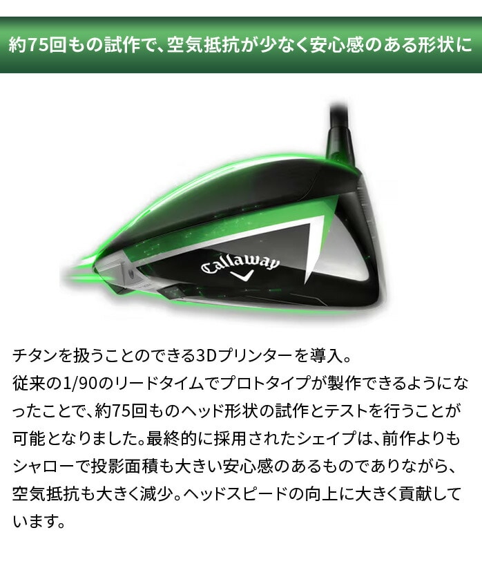 Callaway �L�����E�F�C ELYTE X 10K�o�[�W���� �h���C�o�[ 2025�N VENTUS GREEN 50 �����Y