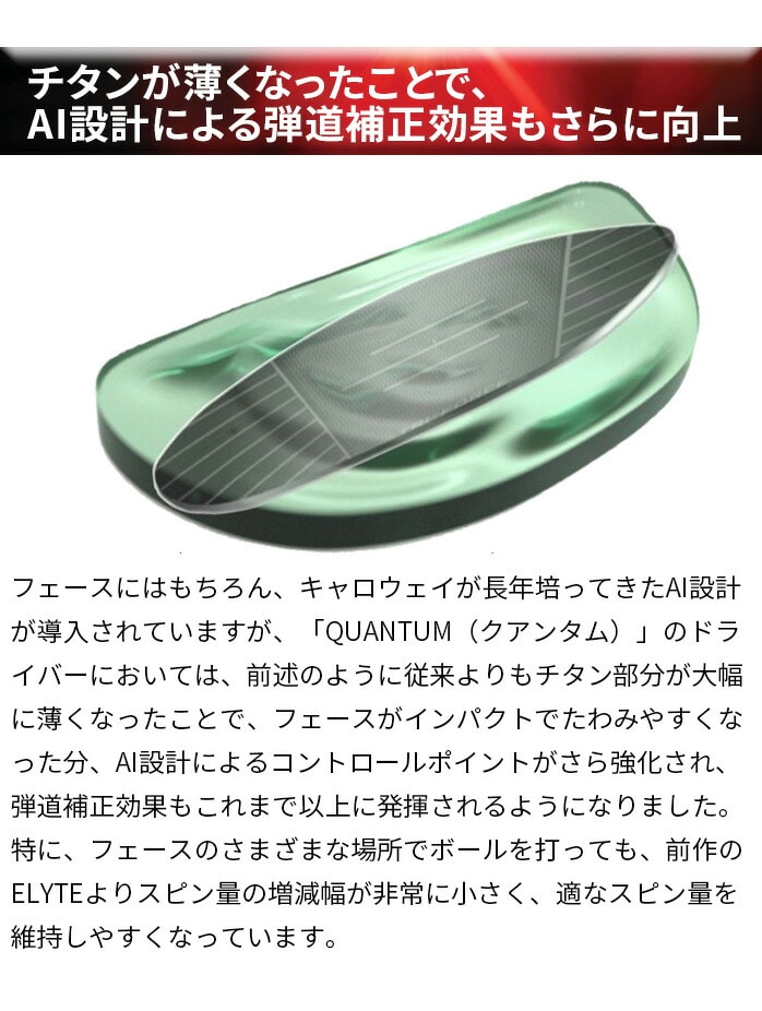 �L�����E�F�C �����Y �N�A���^�� QUANTUM MAX �h���C�o�[ Tour AD FI 5 S Callaway