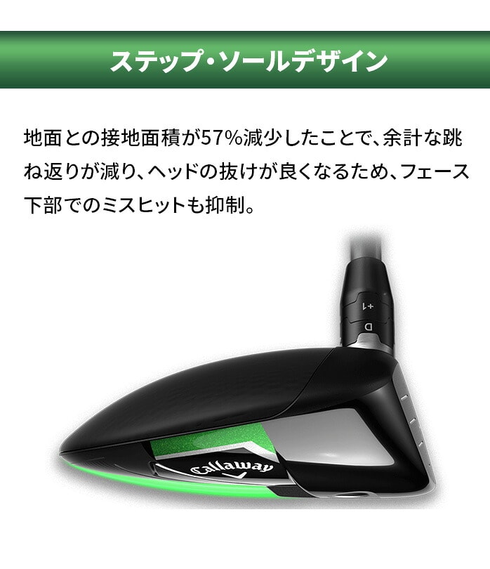 Callaway �L�����E�F�C ELYTE ���t�e�B�t�F�A�E�F�C�E�b�h 2025�N���f�� VENTUS GREEN 50