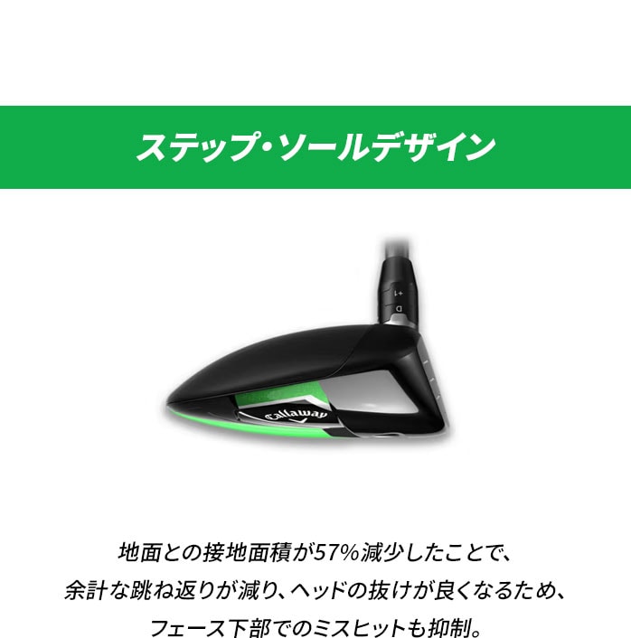 �L�����E�F�C �S���t ELYTE MAX FAST 3W LIN-Q GREEN 40 forCW SR