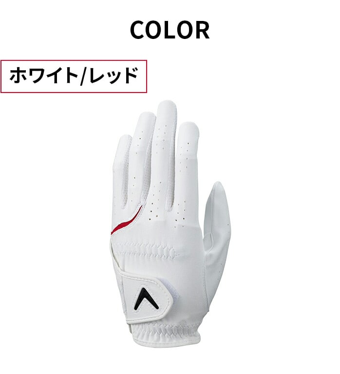 LEFC St I[ EFU[ StO[u All Weather Glove 532440 Y callaway