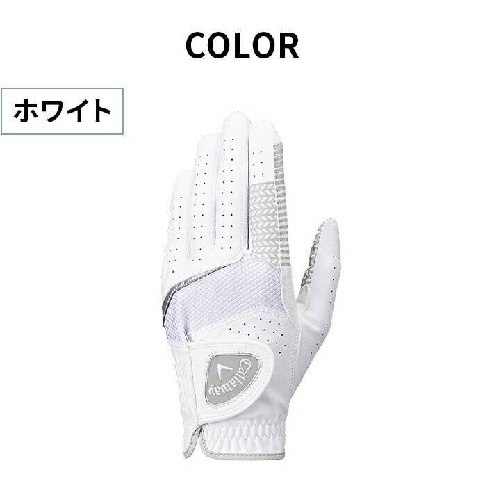 LEFC St nCp[Obv StO[u Hyper Grip Glove 532501 Y callaway