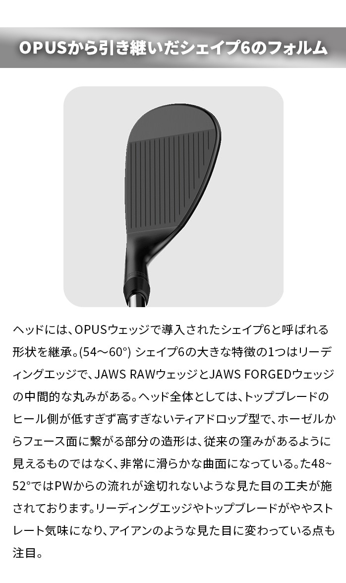 callaway EFbW OPUS SP ubNVhE Dynamic Gold S200 2025 LEFC
