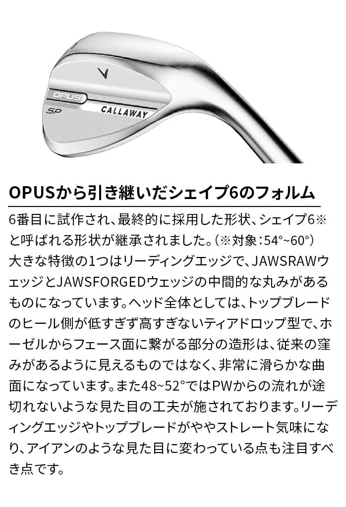 callaway EFbW OPUS SP N[ I[pX NS PRO Dynamic 2025 LEFC