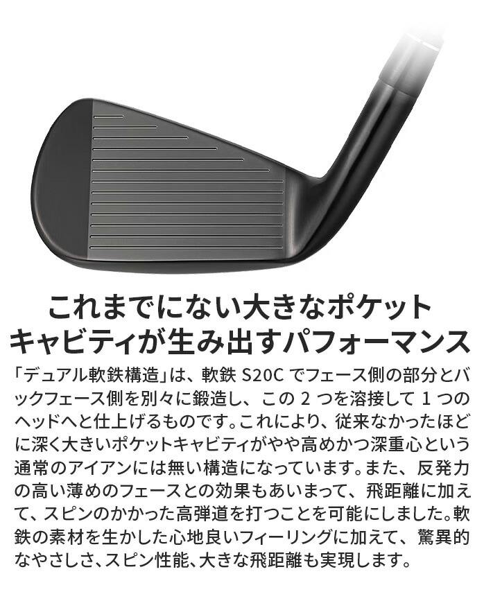 �L�����E�F�C �S���t X FORGED MAX STAR BLACK �A�C�A���Z�b�g 5�{�g (I#6-9 PW)