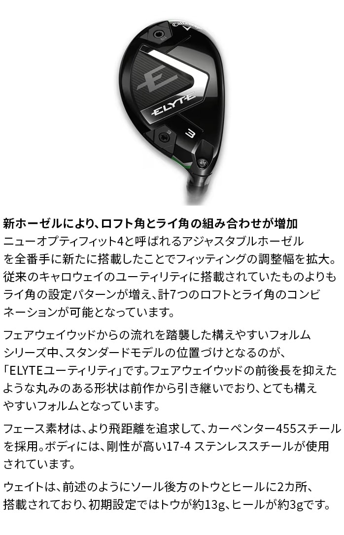 ��A���i �V�i���g�p �L�����E�F�C ELYTE ���[�e�B���e�B ���t�e�B VENTUS GREEN