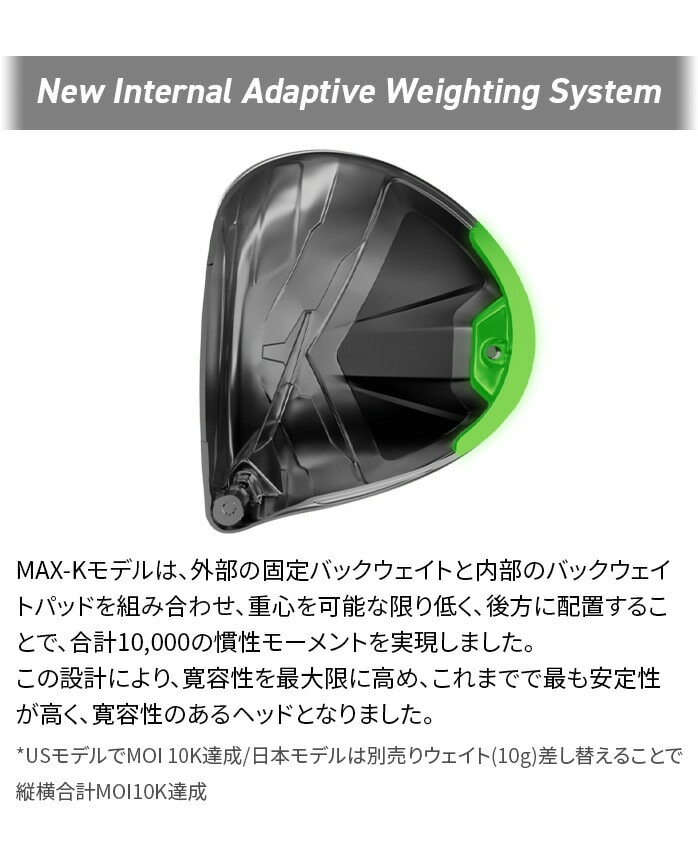 Ru v[} DS-ADAPT MAX-K hCo[ 9° 10.5° }bNX K S SR R cobra puma