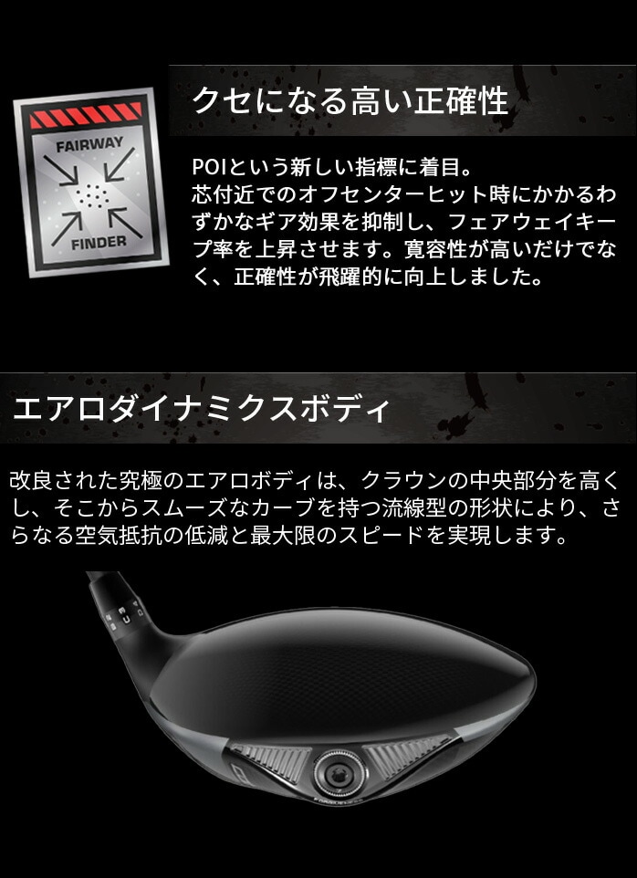 �R�u�� �v�[�} �S���t OPTM MAX-K �h���C�o�[ 9° 10.5° TOUR-AD FI 5 Driver