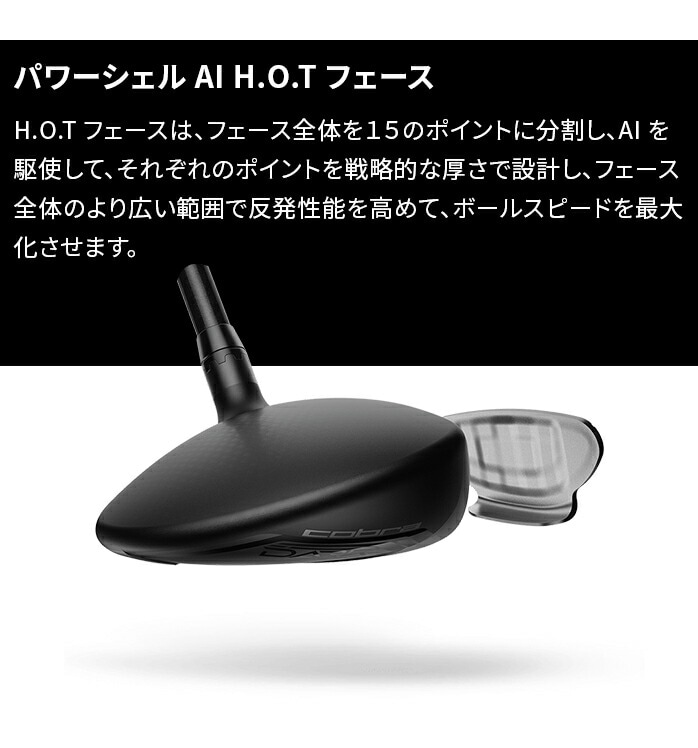 �R�u�� Cobra �_�[�N�X�s�[�h MAX �t�F�A�E�F�C�E�b�h FW �����Y SPEEDER NX for Cobra